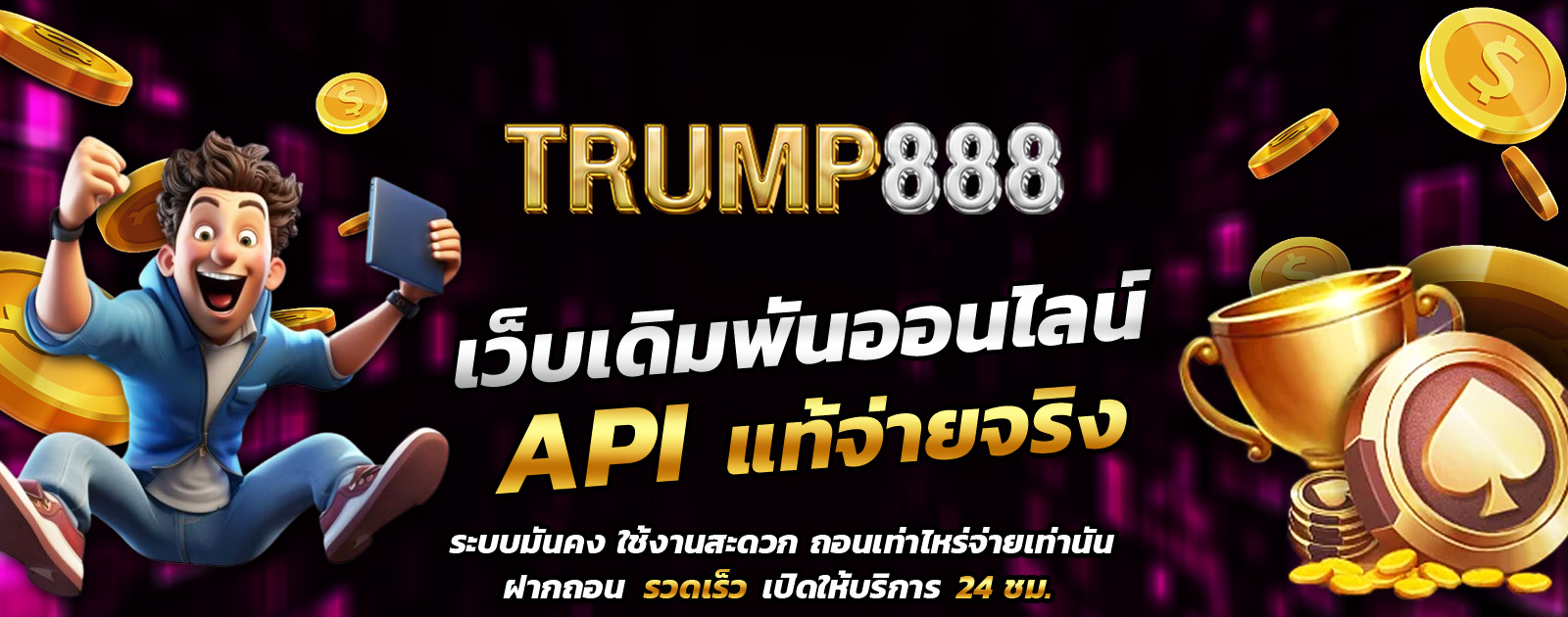 ปกช้อน 1 1bs